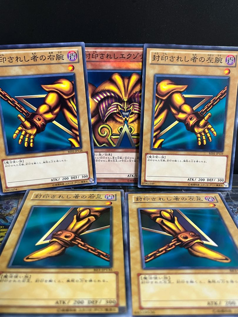 遊戯王スタジオ 10486 エグゾディア 各1枚 1枚の通販 遊戯王スタジオ