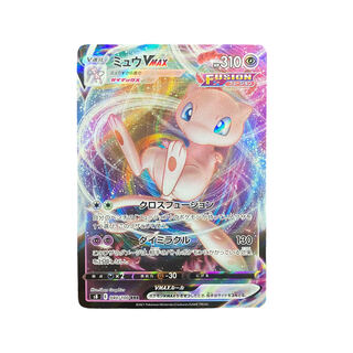 4292【ポケモンカード】ミュウVMAX 040/100〈RRR〉 1枚の通販 CARD