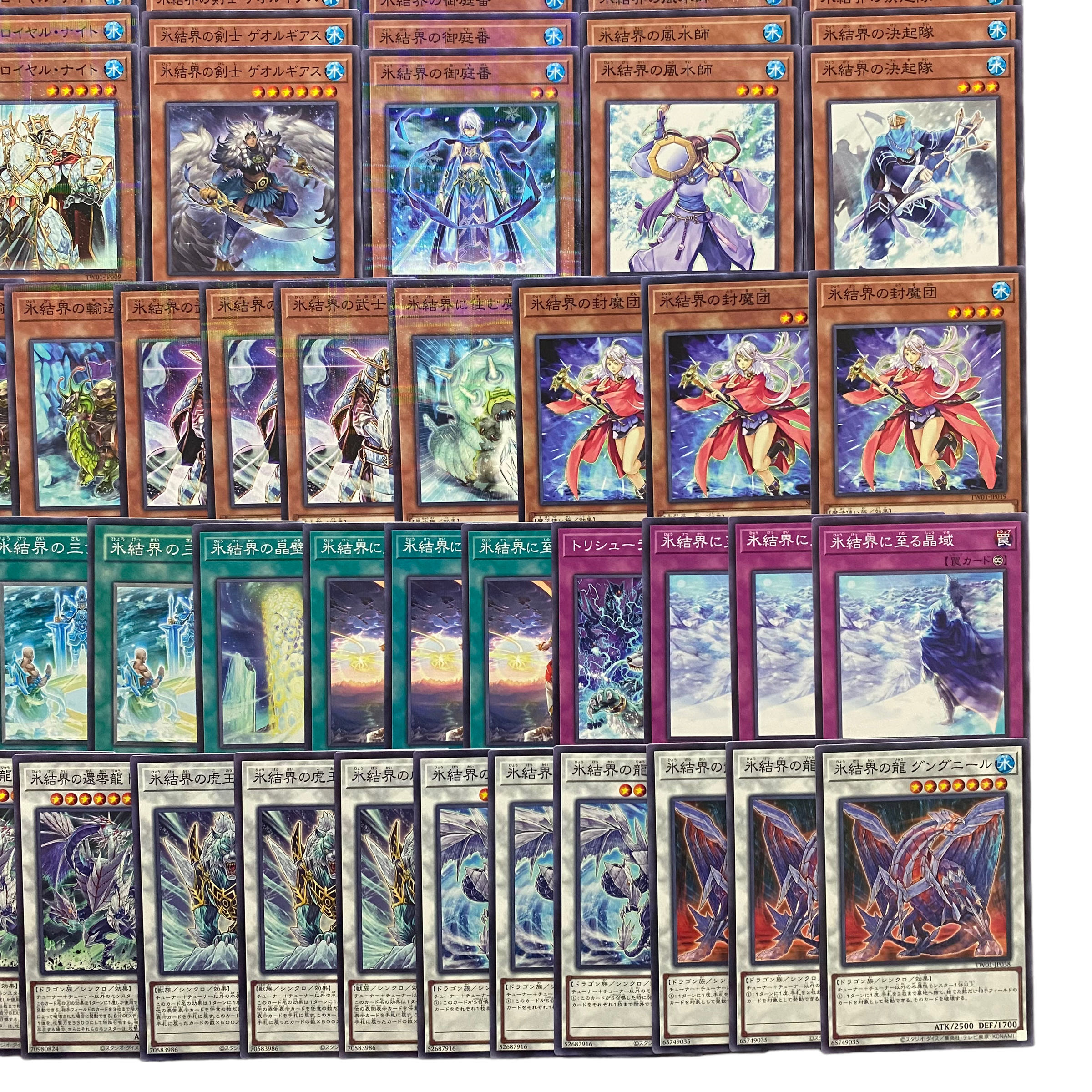 4510【遊戯王】氷結界 デッキパーツ まとめ売り 1枚の通販 CARD SHOP