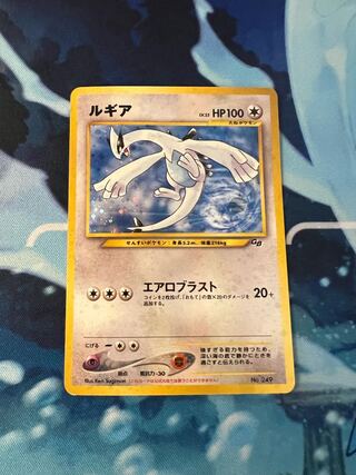 ポケモンカード旧裏 ルギア エアロブラスト 1枚の通販 yuki（396636130