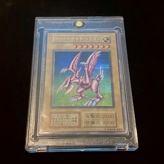 ホーリー・ナイト・ドラゴン 初期 シークレット」の激安通販 | magi