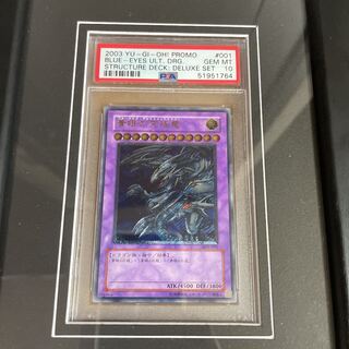 青眼の究極竜 psa10」の激安通販 | magi