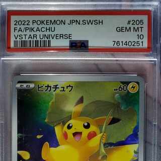 ピカチュウAR psa10」の激安通販 | magi