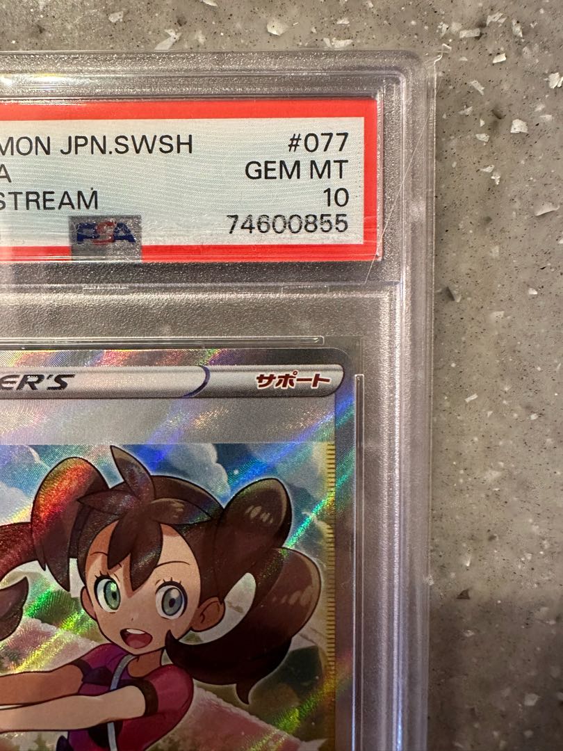 PSA10】サナ SR 077/067 1枚の通販 ポケカ好き吉良⭐︎（667596124
