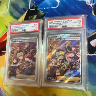 PSA10】シンオウの仲間たち SR 247/172」の激安通販 | magi