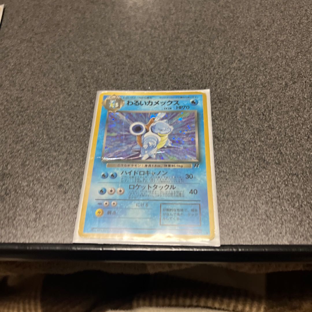 わるいカメックス/旧裏 1枚の通販 ポケカ専門（1063159027） | magi