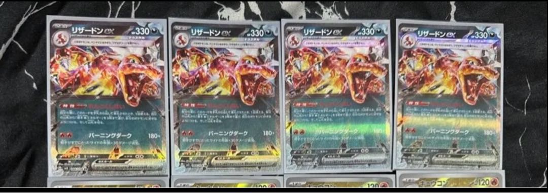 ポケモンカード黒煙の支配者リザードンex4枚セット 4枚の通販 リョウ