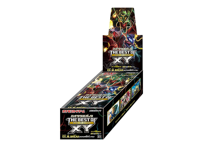 ハイクラスパック「THE BEST OF XY」未開封BOX 1BOXの通販 1996719130