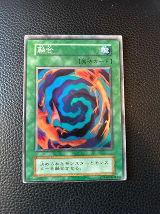 融合 初期 スーパー」の激安通販 | magi