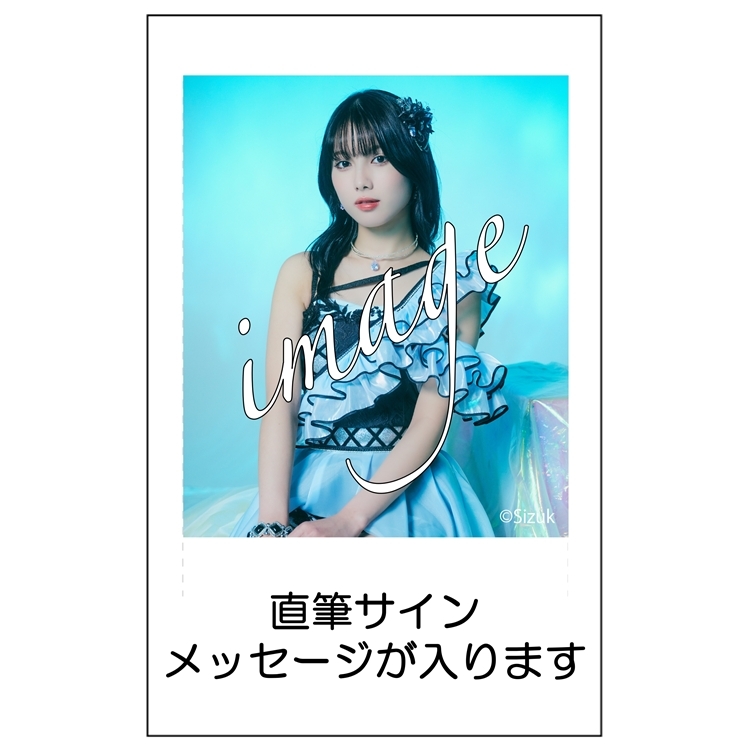 STORE | LarmeR Official STORE