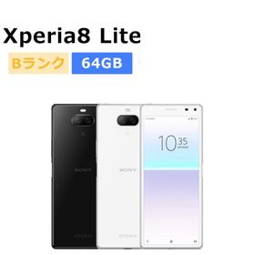 Xperia 8 Lite 新品 43,999円 中古 7,880円 | ネット最安値の価格比較