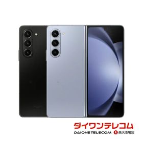 Galaxy Z Fold 5 1TB 新品 224,000円 中古 79,800円 | ネット最安値の