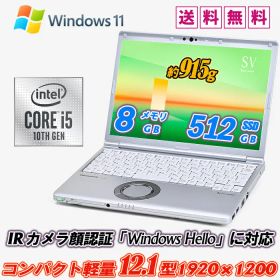 Let's note SV9 新品 44,000円 | ネット最安値の価格比較 プライスランク