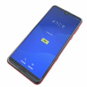 AQUOS R3 Docomo 中古 9,530円 | ネット最安値の価格比較 プライスランク