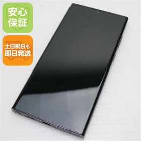 Galaxy S23 Ultra SIMフリー 512GB 新品 109,000円 中古 | ネット最