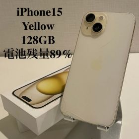 iPhone 15 訳あり・ジャンク 41,980円 | ネット最安値の価格比較