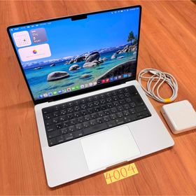 MacBook Pro 14インチ M2 Pro / M2 Max (2023) 新品 | ネット最安値の