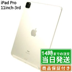 iPad Pro 11 SIMフリー 1TB 新品 140,800円 中古 46,700円 | ネット最