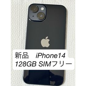 iPhone 16 訳あり・ジャンク 72,103円 | ネット最安値の価格比較