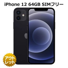 iPhone 12 SIMフリー 新品 16,200円 | ネット最安値の価格比較