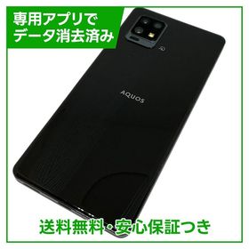 AQUOS zero6 128GB SIMフリー 中古 17,350円 | ネット最安値の価格比較