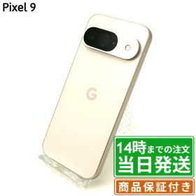 Google Pixel 9 128GB グリーン 中古 72,800円 | ネット最安値の価格