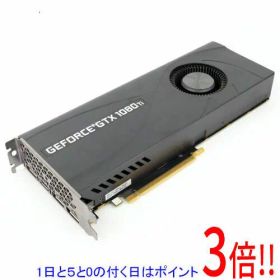 GeForce GTX 1080 Ti 搭載グラボ 新品 20,000円 中古 16,200円