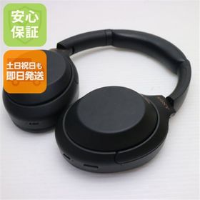 WH-1000XM4 中古 10,980円 | ネット最安値の価格比較 プライスランク
