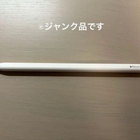 Apple Pencil 第2世代 新品¥2,550 中古¥2,500 | 新品・中古のネット最