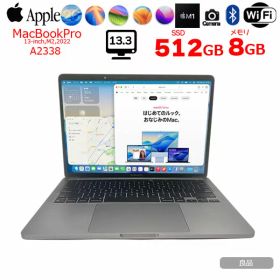 MacBook Pro M2 2022 新品 100,000円 中古 74,800円 | ネット最安値の