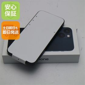 iPhone 13 mini 512GB 新品 30,800円 中古 39,800円 | ネット最安値の