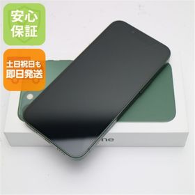 iPhone 13 mini 512GB 新品 30,800円 中古 39,800円 | ネット最安値の