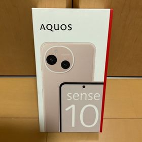 AQUOS sense10 256GB ピンク 新品 59,924円 中古 69,069円 | ネット最