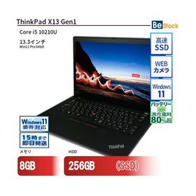 ThinkPad X13 Gen 1 新品 32,800円 中古 17,000円 | ネット最安値の