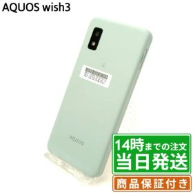 AQUOS wish3 ホワイト 新品 13,999円 中古 9,700円 | ネット最安値の