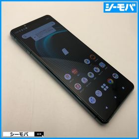 Xperia 5 III 訳あり・ジャンク 13,000円 | ネット最安値の価格比較