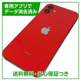 iPhone 12 64GB レッド 中古 19,350円 | ネット最安値の価格比較