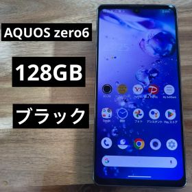 AQUOS zero6 中古 8,980円 | ネット最安値の価格比較 プライスランク