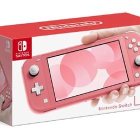Nintendo Switch Lite コーラル ゲーム機本体 中古 11,900円 | ネット