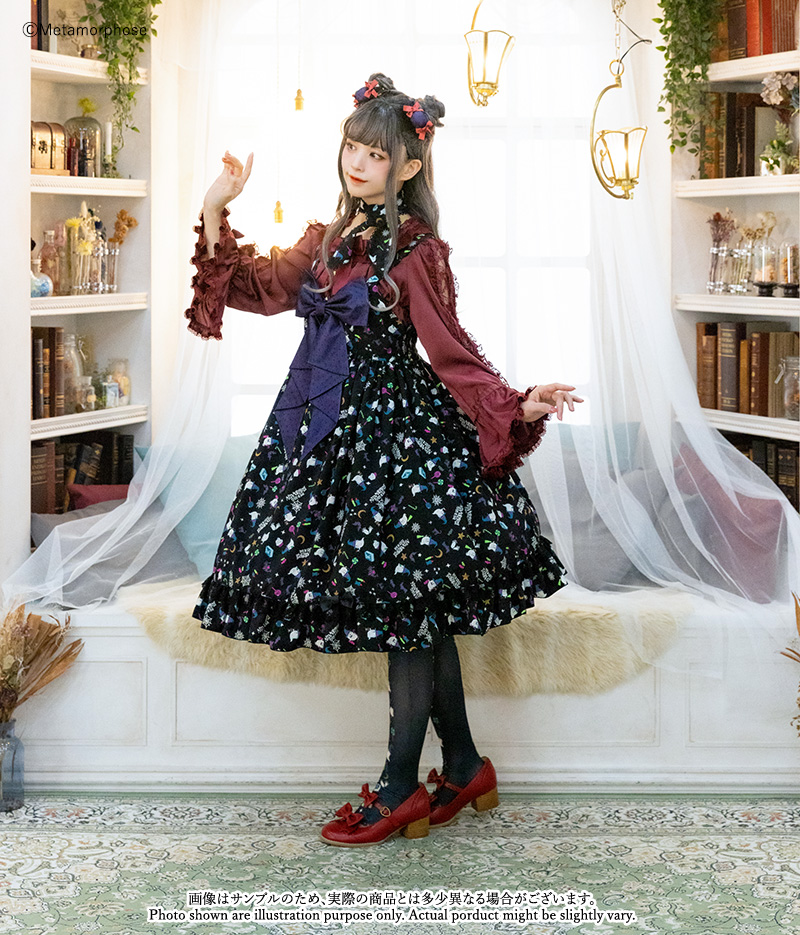 プラスサイズ】Sweet Spooky Night ベビードールジャンパースカート