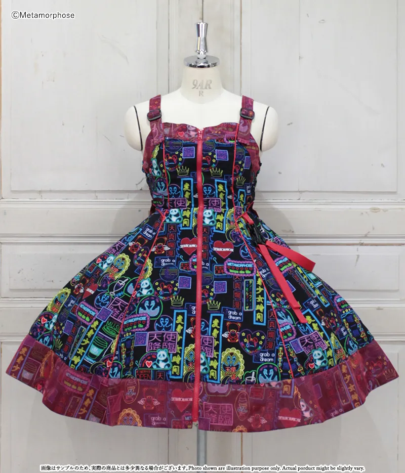 Cyber Neon Girl Flared JSK | metamorphose temps de fille - gothic