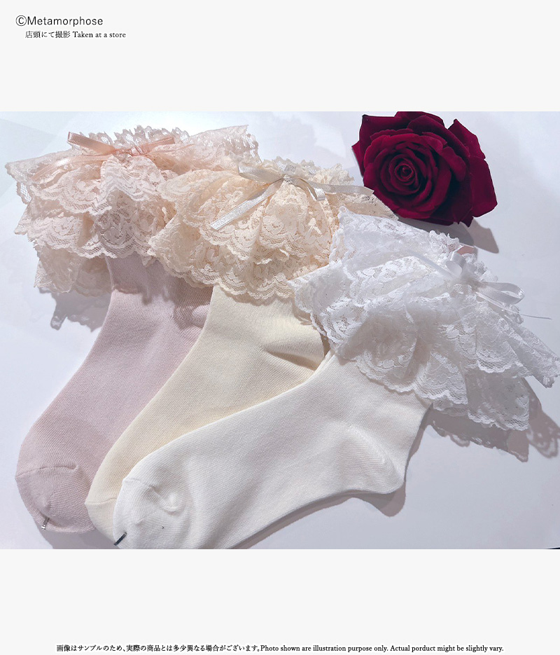 ラッセルレースクルーソックス - 靴下 | メタモルフォーゼ - ロリータ