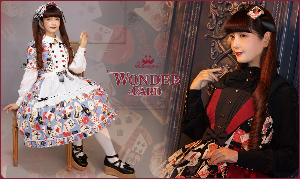 新作入荷☆≪Wonder Cardシリーズ≫ が入荷しました | metamorphose