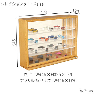 WEB限定品】ナカバヤシ LEDライト付き コレクションケース ワイド 透明