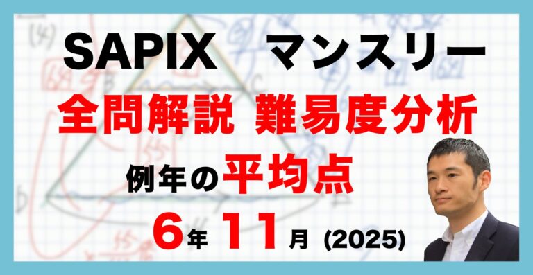 25_SAPIX6_11MO-768x397.jpeg