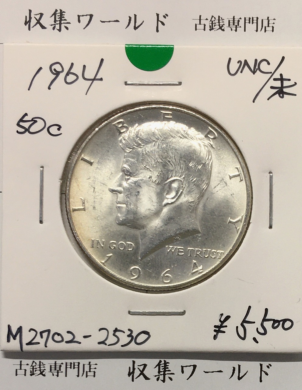 アメリカ ピースダラー 1922年銘 1ドル 量目26.72g 未使用 | 収集ワールド