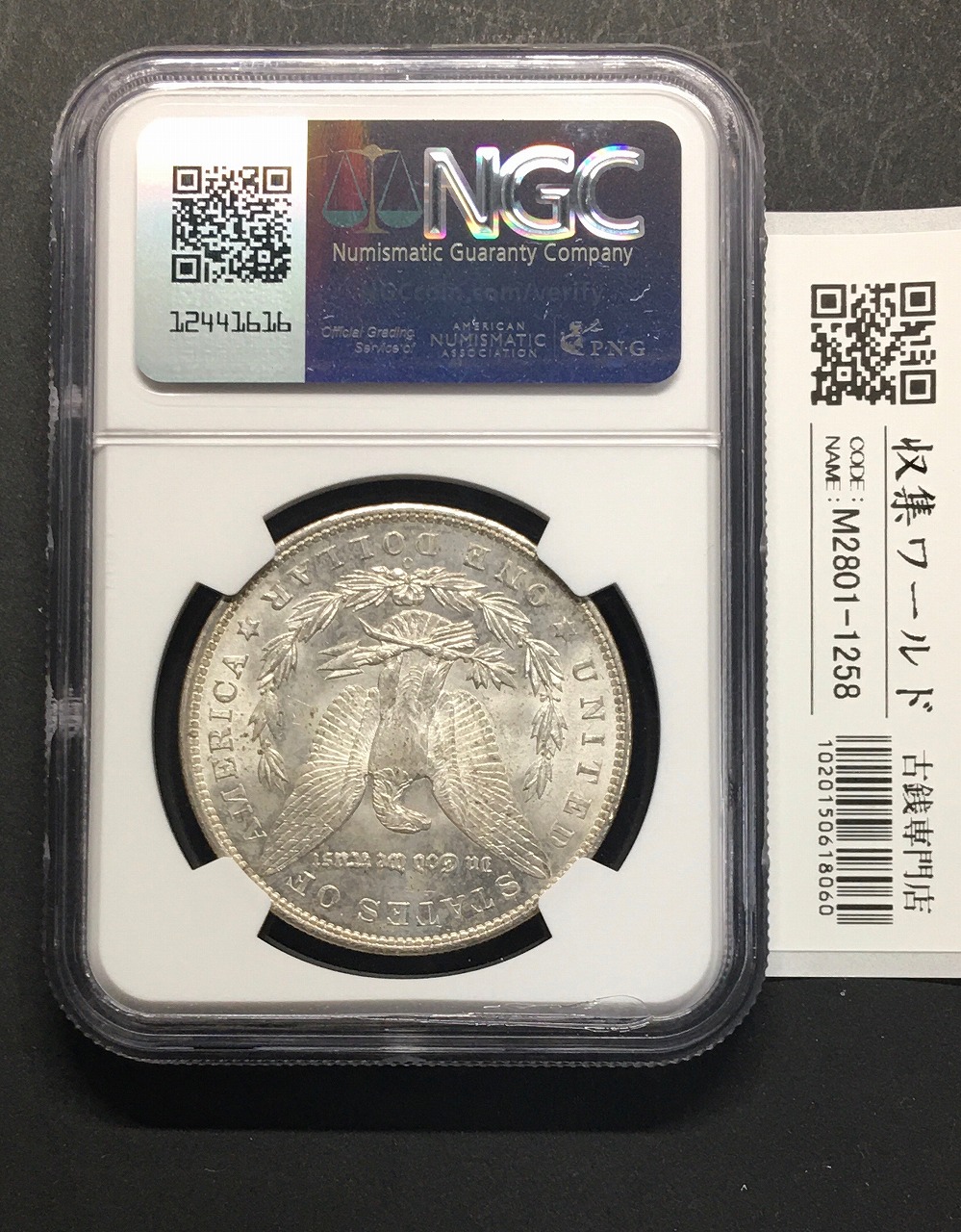 アメリカ 1ドル銀貨 1904年準特年/モルガンダラー/Oマーク NGC-MS64