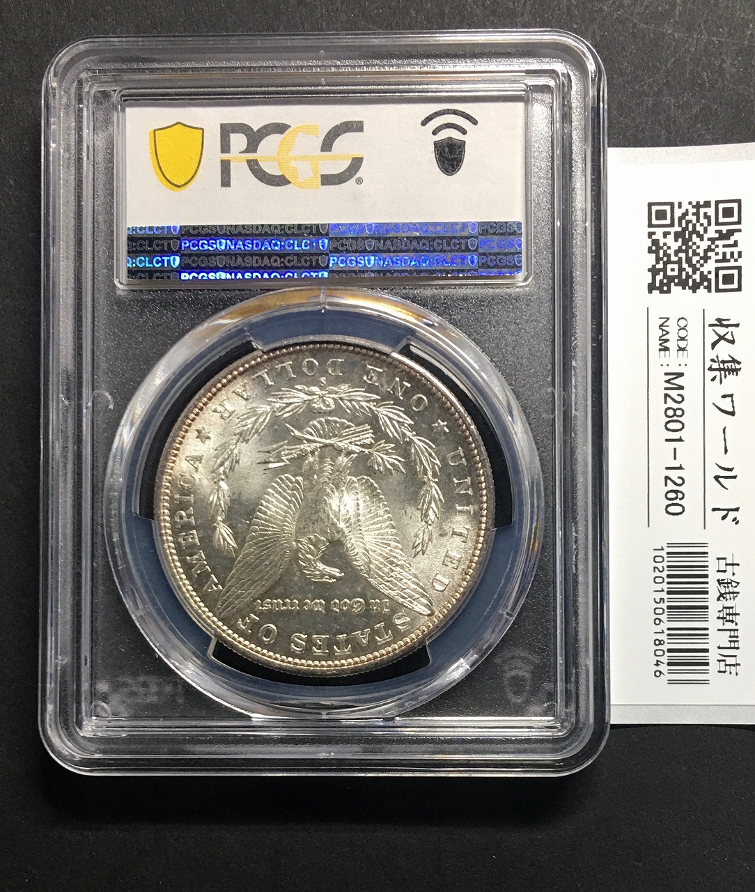 米国 1ドル銀貨 1882年準特年/モルガンダラー/Sマーク PCGS-MS63