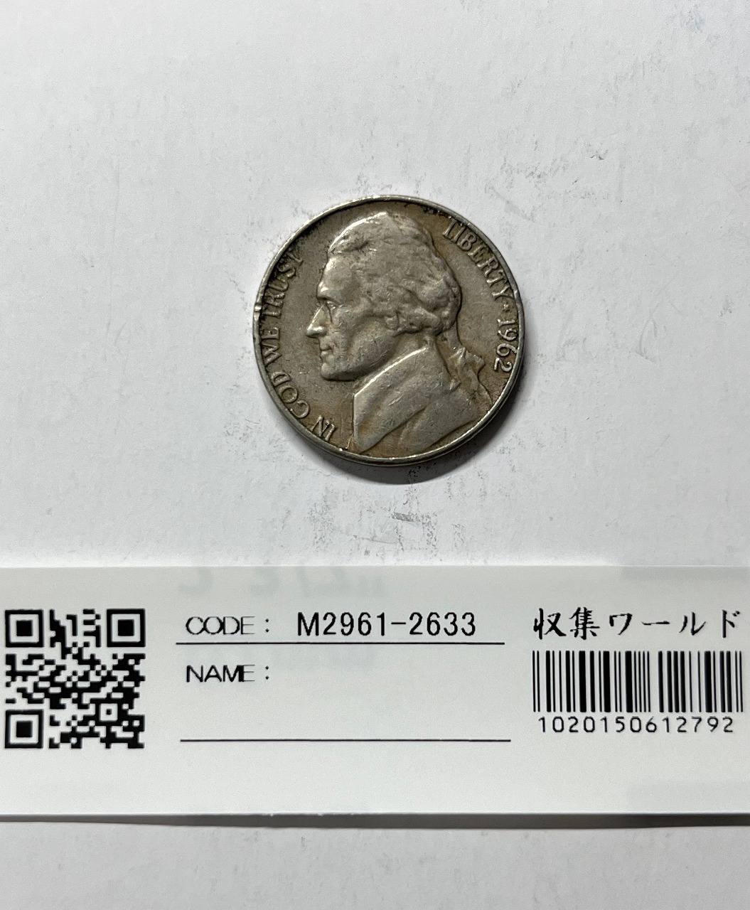 アメリカ 旧5セント銀貨 トーマス・ジェファーソン 1963年Dマーク 美品