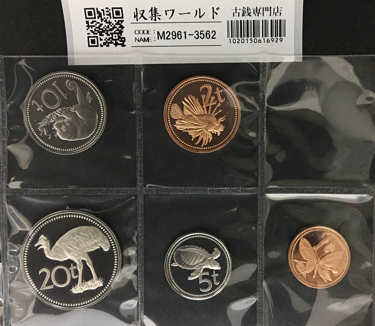 2021年「クロノス」純銀1オンス銀貨 2021年「クロノス」純銀1オンス